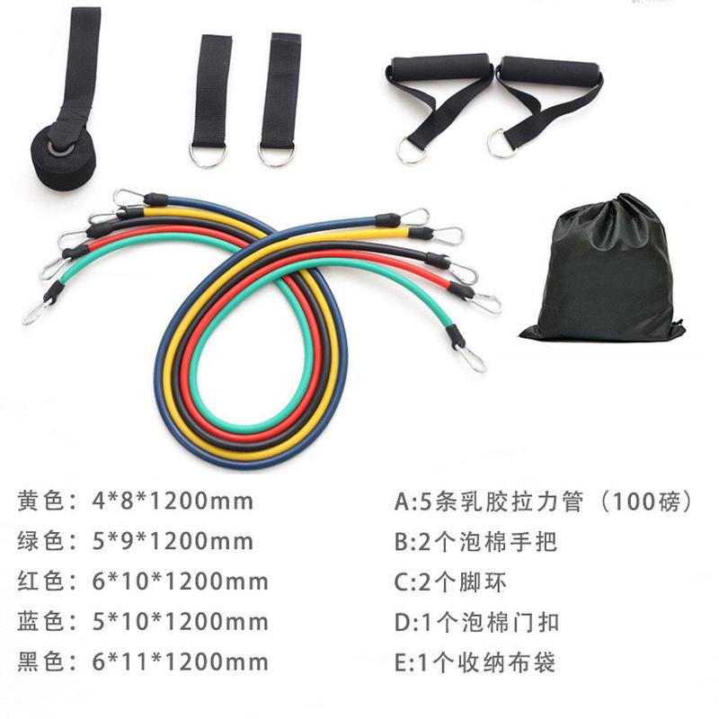 健身乳胶11拉力绳拉力绳多功能件套力量训练拉力器套装