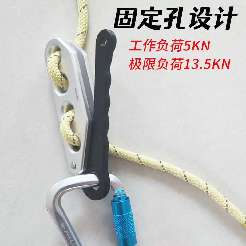 4孔手持式器消防绳下降缓降器攀岩索降救生速降攀登