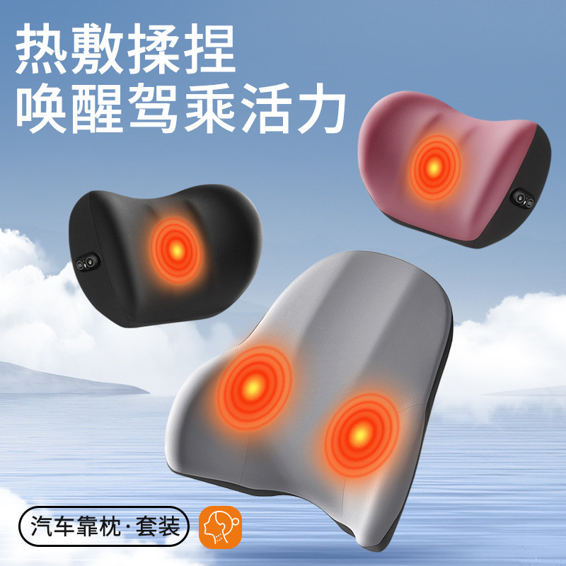 汽车腰靠车用按摩护腰靠垫车载座椅电动加热腰托开车腰部支撑神器