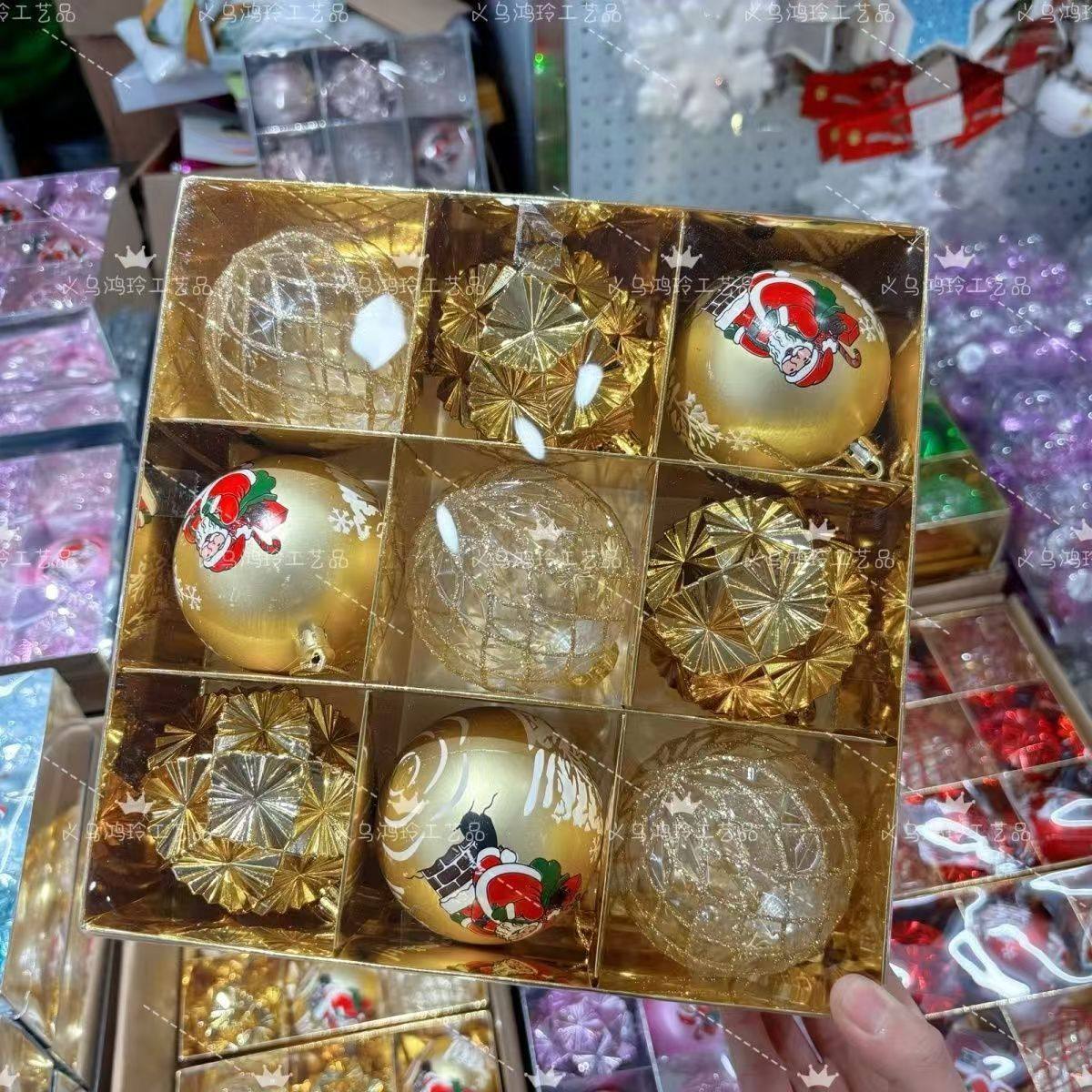 圣诞球装饰新款8cm9个装套盒吊球装饰品圣诞树电镀彩绘球,节庆用品/礼品,圣诞装饰品,淘宝优惠券,粉丝福利购,淘宝优惠卷