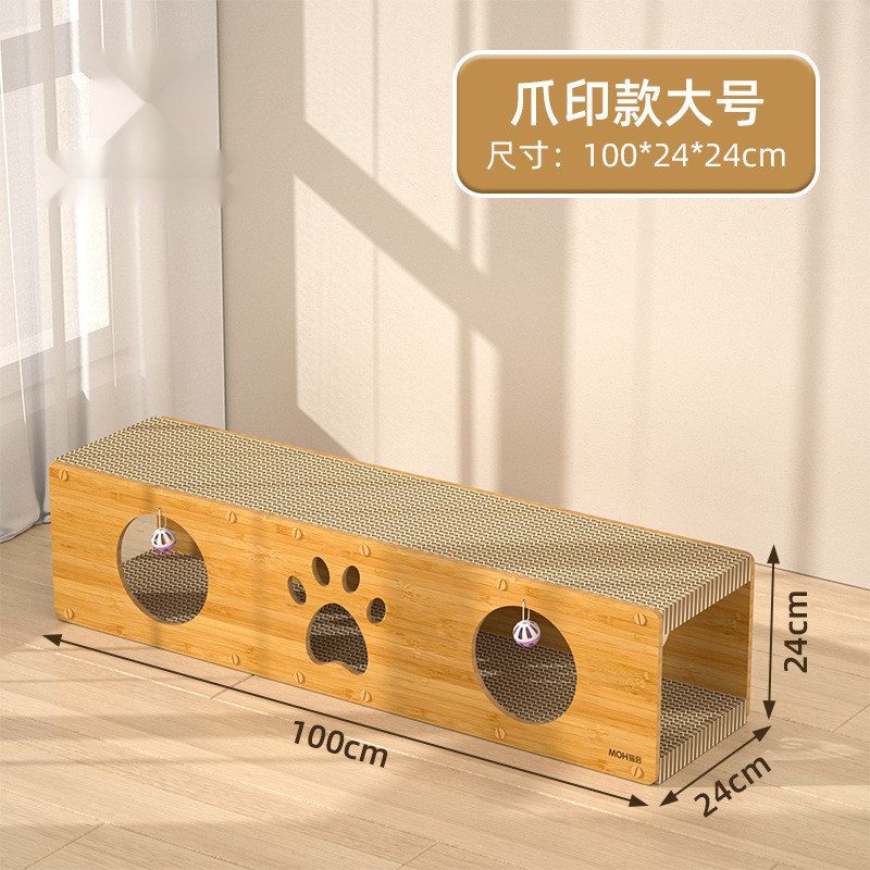 四季通用后新款猫抓板猫窝一体瓦楞纸耐磨不掉屑立式双层猫屋猫