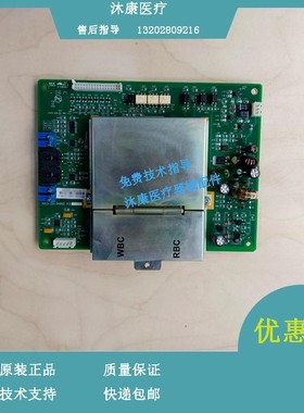迈瑞 模拟板 BC 1800 1900 2900 3000Plus 3200 3000CT
