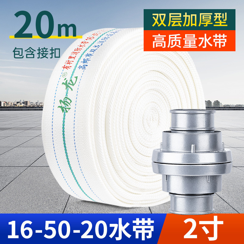 50型2寸农用浇地水带水泵专用水带消防软管10/13/16高压耐磨水管