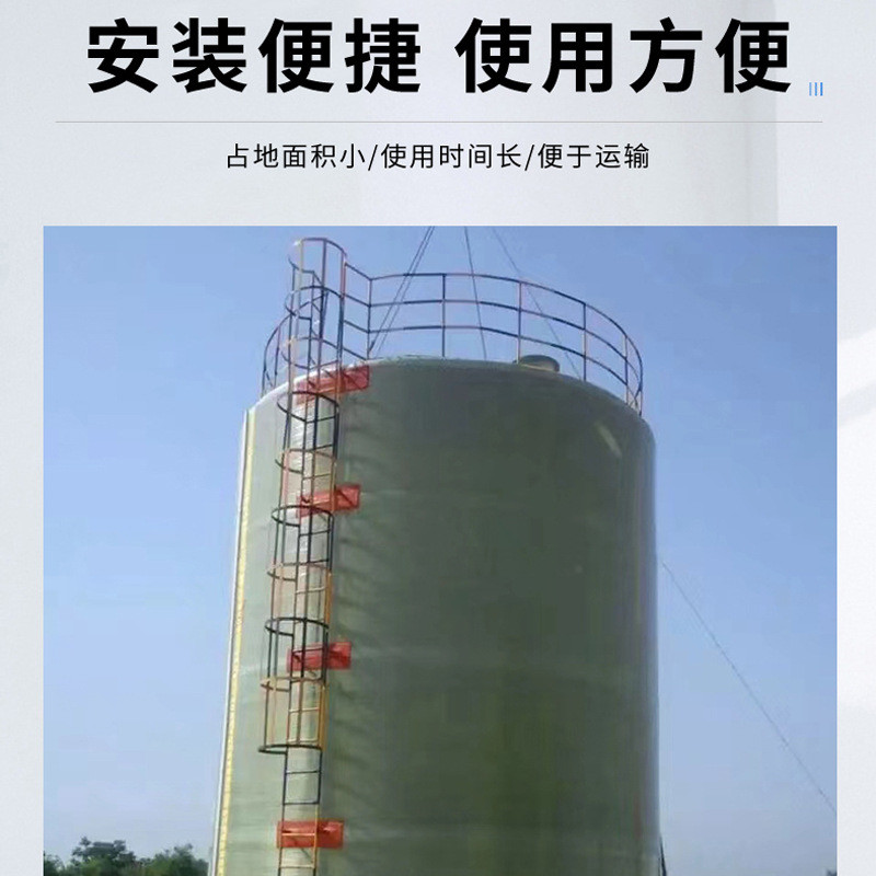 玻璃钢玻璃钢水罐大型立式化工储罐压力容器卧式储罐储事故油池罐