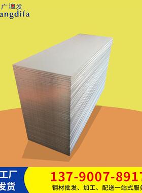 镀锌板51d53d首钢0.60.81.01.21.52.0可定尺分条平板