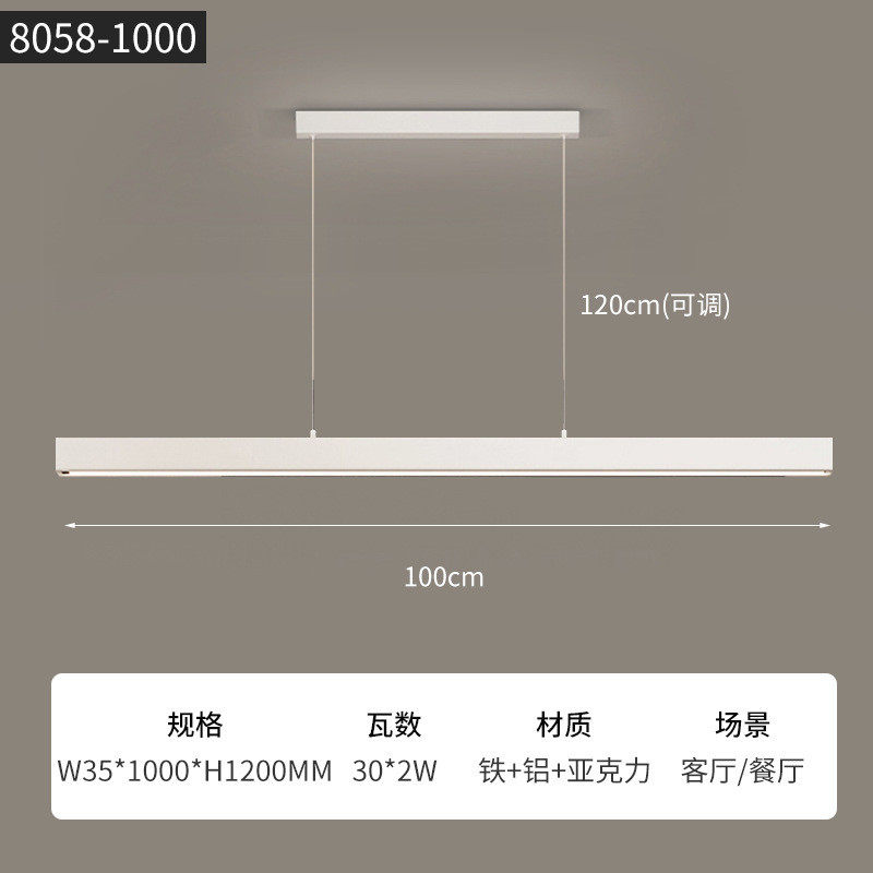 长条灯北欧外贸几何一字简约餐厅吊灯吧台客厅前台吊线灯具