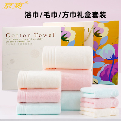素色吸水洗澡毛巾 洗脸毛巾纯棉100全棉a类伴手礼毛巾礼盒批发