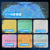 混合亮片珍珠闪粉六角混装 diy美甲七彩偏光幻彩闪片 金葱粉