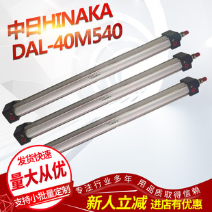 台湾中日 32M600PPV 气缸DIC