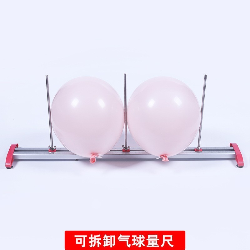 铝合金测量气球大小量球器铝合金量球尺可拆卸气球量尺双球量杆