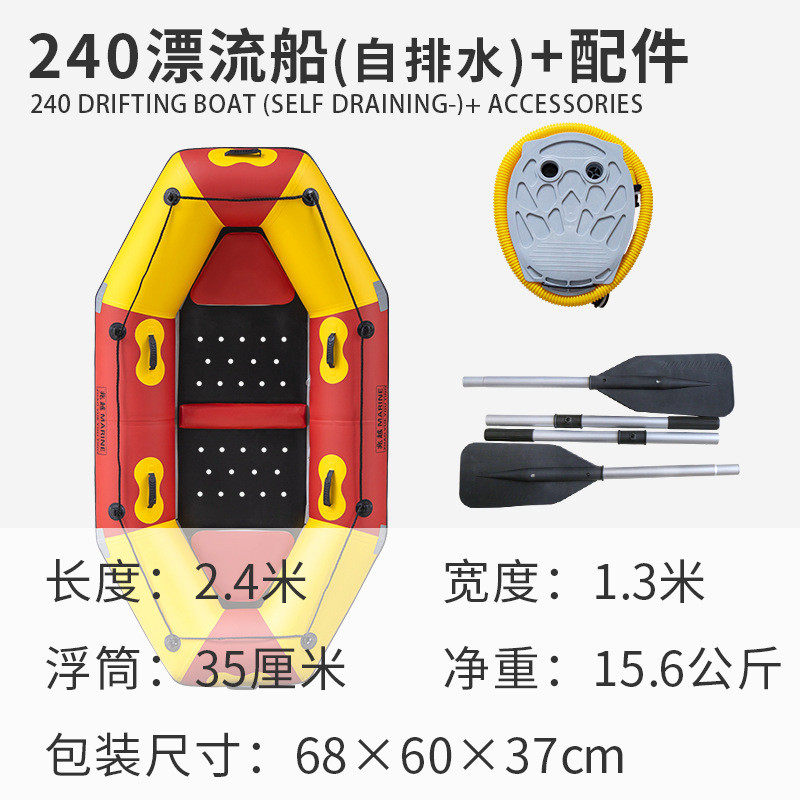 兆越漂流船加厚耐磨娱乐底充气船橡皮艇冲锋舟皮划艇旅游景区包