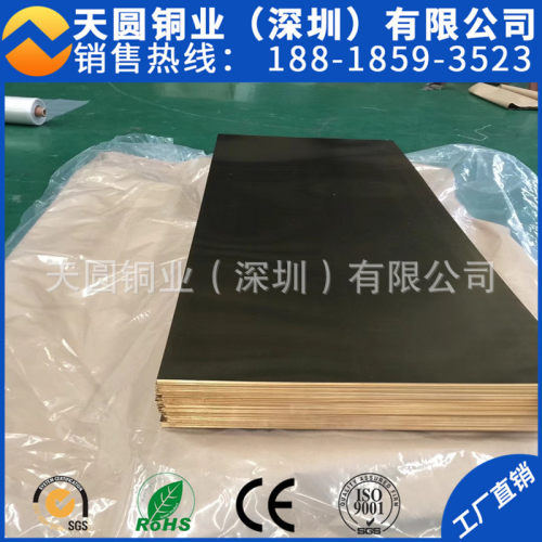 现货直供h65铜片黄铜板h62黄铜薄板厚板600mm*1500mm可零切