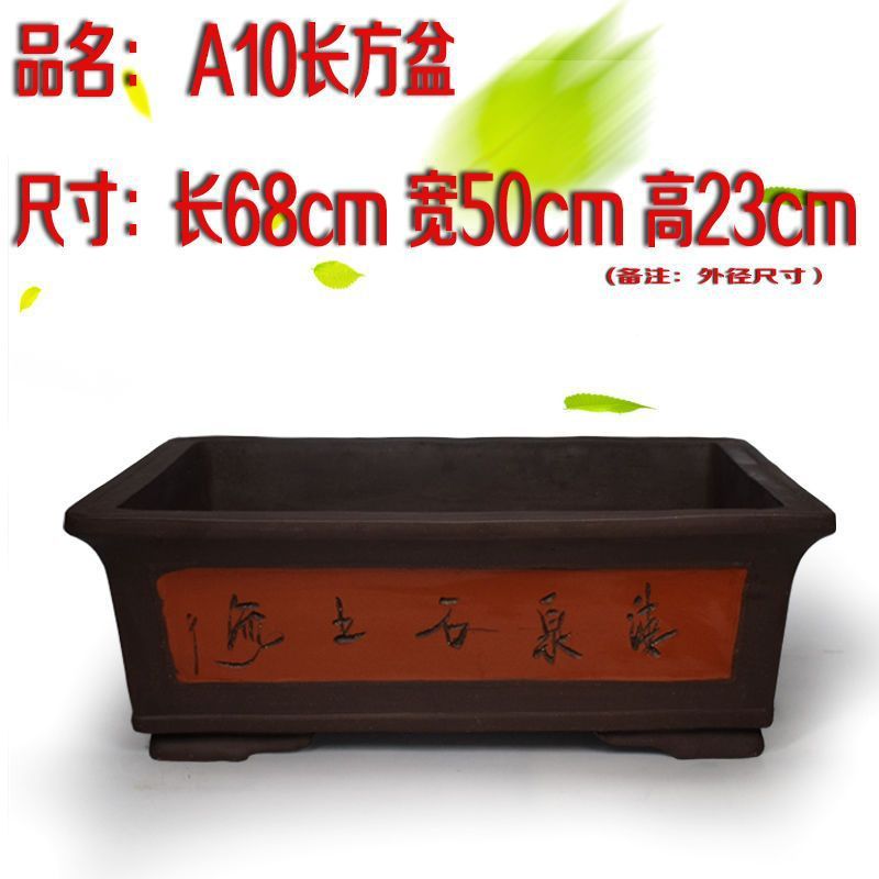 紫砂花盆长方形长条特大号阳台种菜盆家用盆栽盆景陶瓷大花盆批发