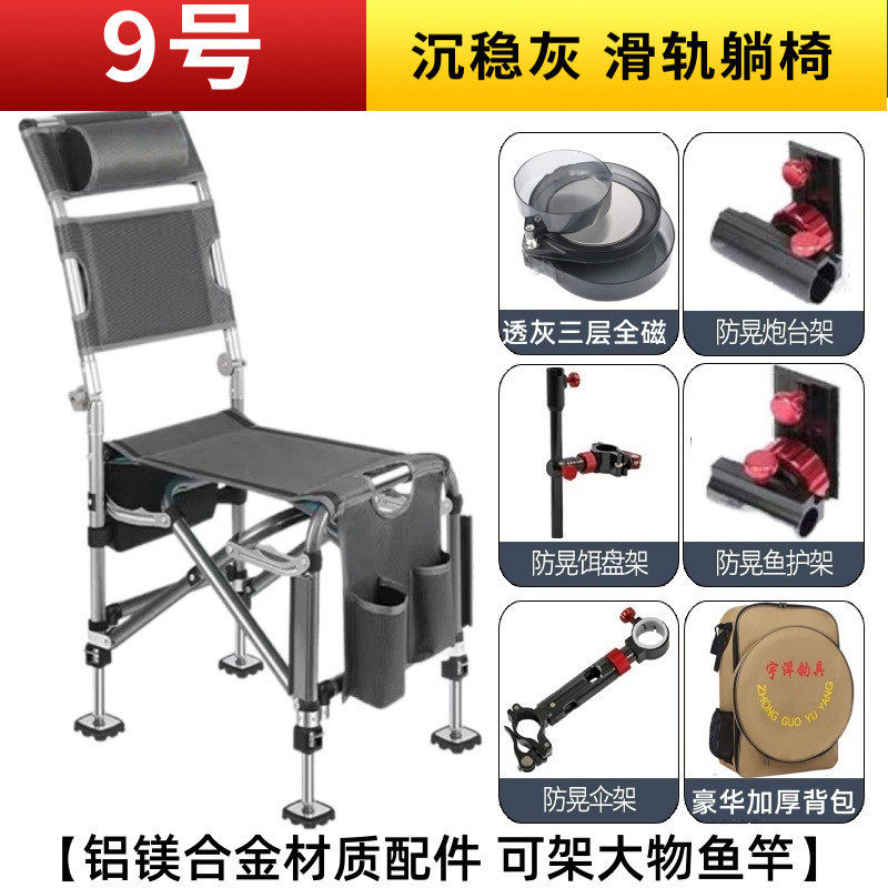 f3新款钓椅钓鱼椅子可躺多功能轻便全椅子可折叠钓椅躺椅垂钓地形
