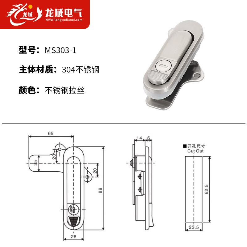 定制ab301配电箱不锈钢锁弹跳平面锁开关柜锁ab303锁柜机箱ab302