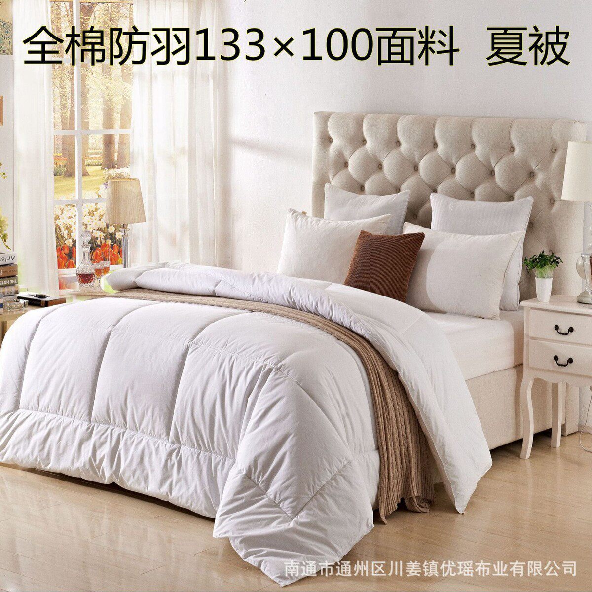 棉被hotel床上用品被芯酒店春秋被子水洗棉麻被芯化纤被厂家批发