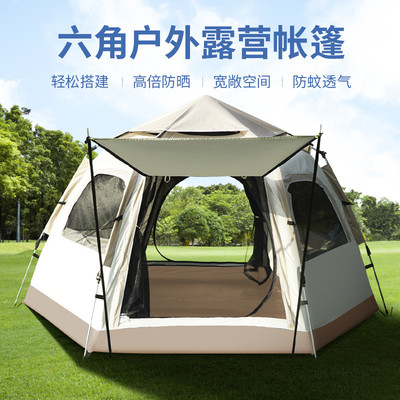 三折防风六角自动液压帐篷两门四窗银胶牛津布露营野营户外帐篷
