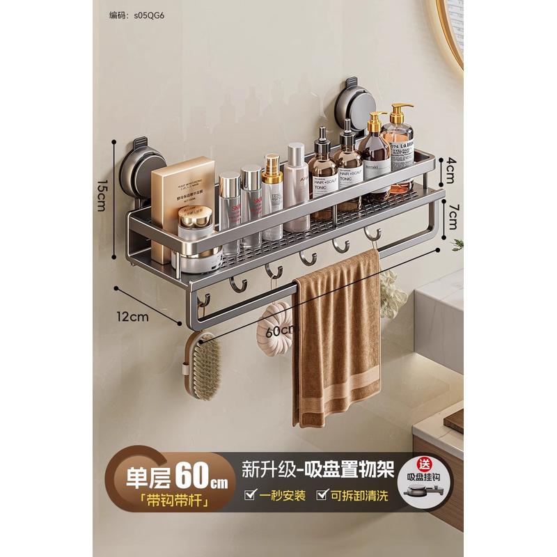 w1tr吸盘置物架浴室卫生间挂墙上免打孔洗手间壁挂式洗漱台厕所收