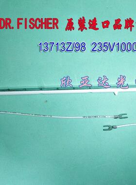 热销dr.灯fischerir235v1000w13713z/98烤漆灯13195z/9813195x/98