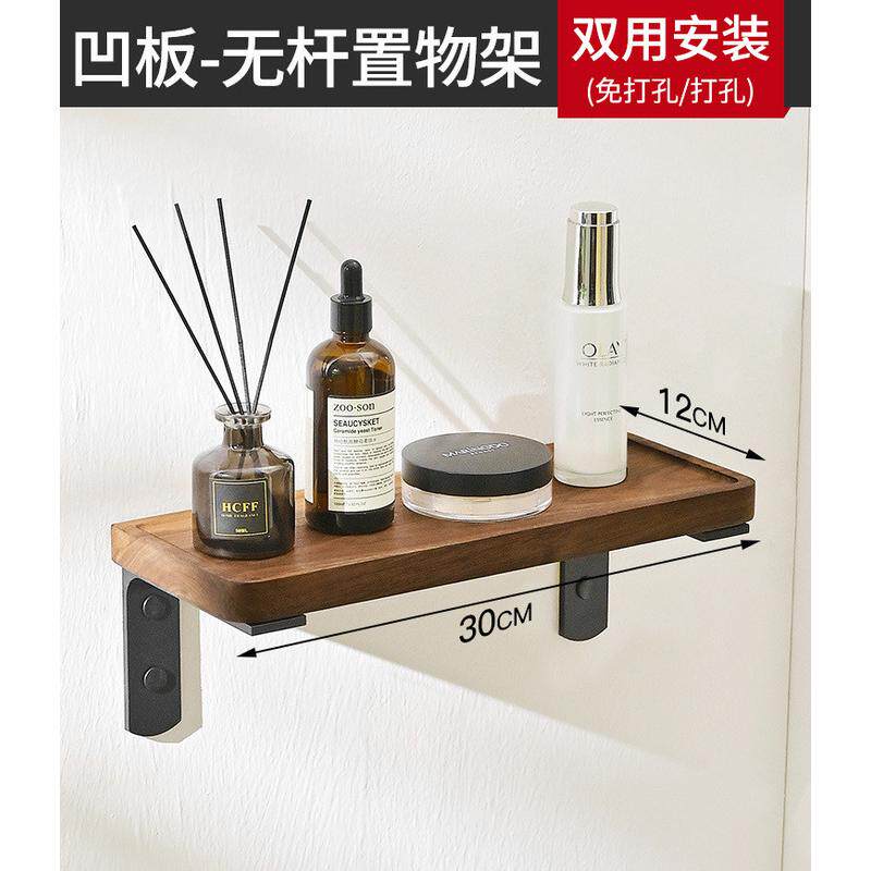 复古风免打孔收纳架实木厕所洗手间洗漱台卫生间胡桃木置物架带杆