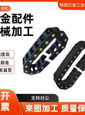 国产拖链VBR01/02系列静音型全封闭型轻型黄点型黄点封闭型