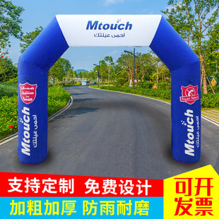 供应开业庆典拱门户外充气方形五边形印字马拉松赛事拱门彩虹门