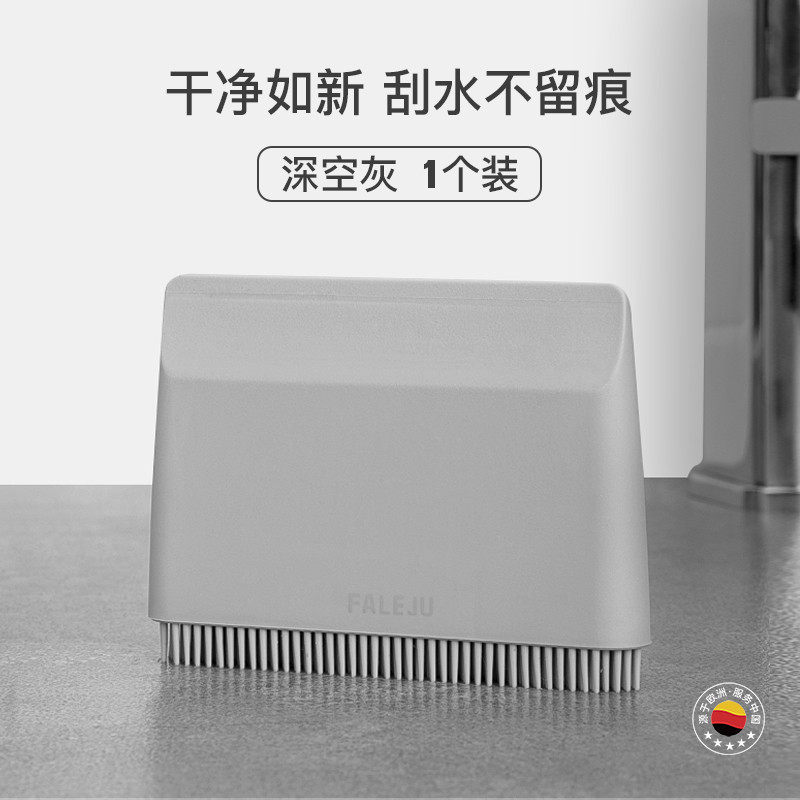 12n擦玻璃镜子家用浴室水清刮板多功能窗户厨房台面刮硅胶洁