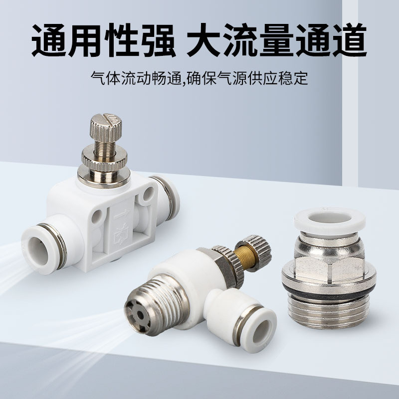 气动接头黑白塑料快插直通弯头8定制2分内螺纹1/4插气管水管厘款