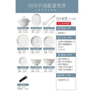 乔迁送礼 碗碗碟套装 家用2023新款 家用景德镇陶瓷中式 轻奢餐具套装