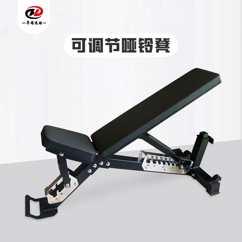 可调节凳凳卧推凳健身椅飞鸟凳仰卧平平哑铃凳商用健身凳