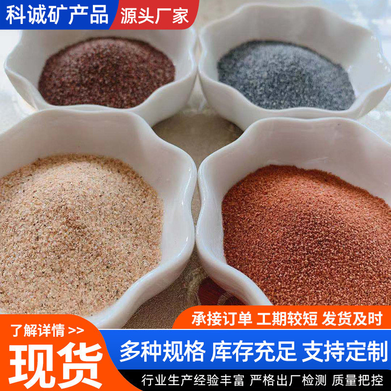 艺术烧结彩砂网红沙滩粉色彩沙儿童沙画烧结沙景观沙漏用彩砂