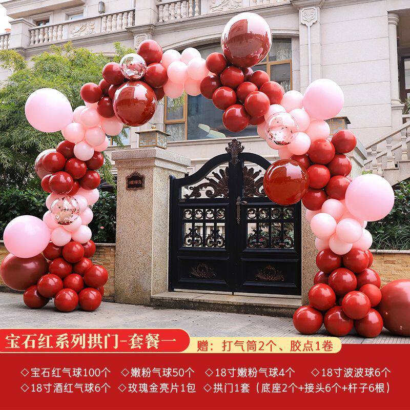 结婚花支架装饰布置开业气球拱门门婚礼现场布置婚庆用品拱门批发