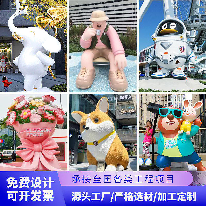 定制人像肖像卡通门口户外创意公园大型景观玻璃钢雕塑地标摆件