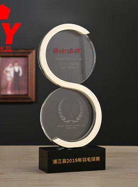 羽毛球比赛奖创意金属奖杯定制公司年会颁奖奖杯纪念品可加印LOGO