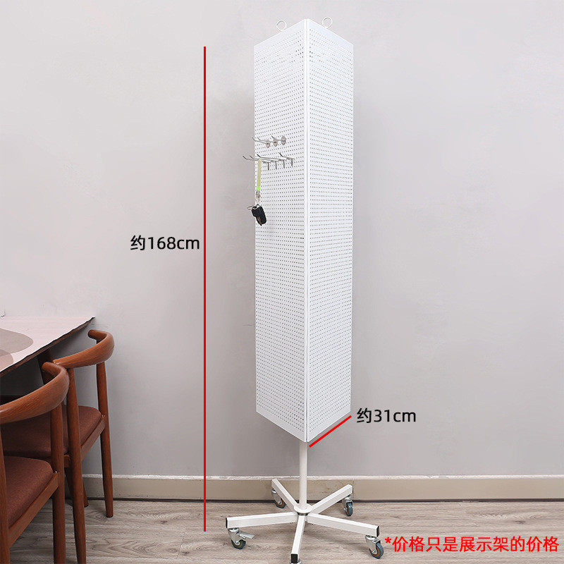 多规格洞洞板饰品展示架旋转落地移动可四面层列架配件厂家批发