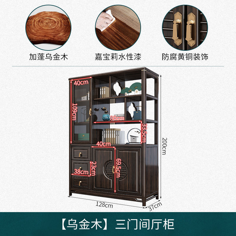 新中式乌金木玄关柜隔断柜间厅柜实木入户储物柜屏风进门收纳客厅