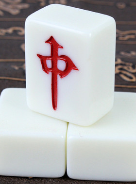 38 40 42 44mm大号家用麻将牌大码中号小号手搓麻将套装 144张牌