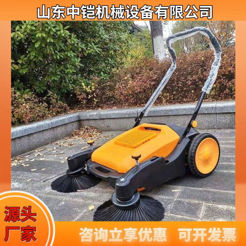 供应手推式扫地机粉尘树叶清扫车无动力扫地车