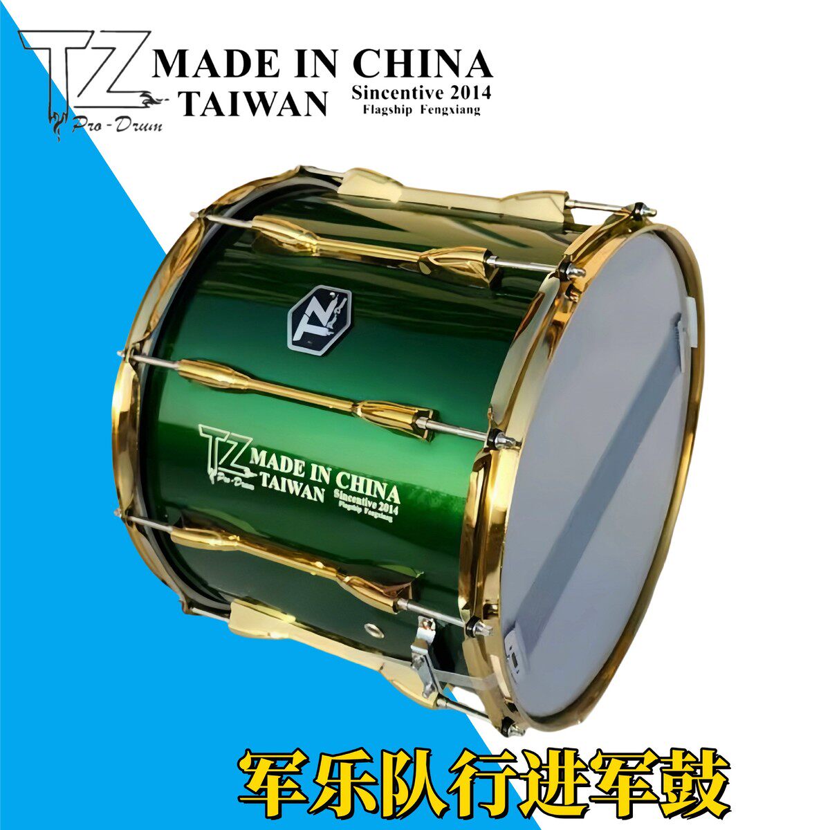 跨境热卖14寸高腔行进军鼓镀金配件枫木鼓腔军乐队小军鼓行进鼓