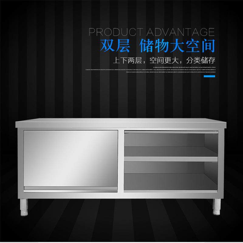 不锈钢拉门工作台厨房专用操作台储物柜家商用台荷打碗柜桌子,清洗/食品/商业设备,炉灶/炊事设备,淘宝优惠券,粉丝福利购,淘宝优惠卷