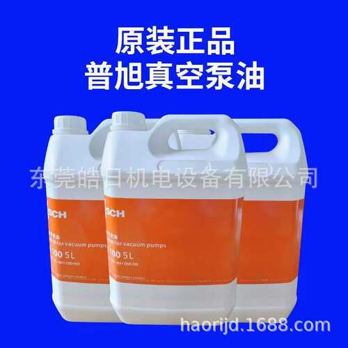 深圳普旭真空泵油VM100/68VE101VSC100号旋片式单级真空泵油桶