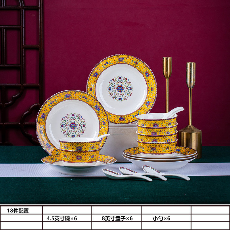 景德镇珐琅家用陶瓷餐具碗碟套装盘子彩骨瓷餐具套装汤碗碟子碗筷