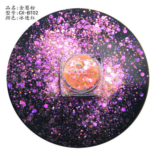 金葱粉闪粉亮片幻彩冰工艺品极光美甲彩妆透进口pet金葱粉批发