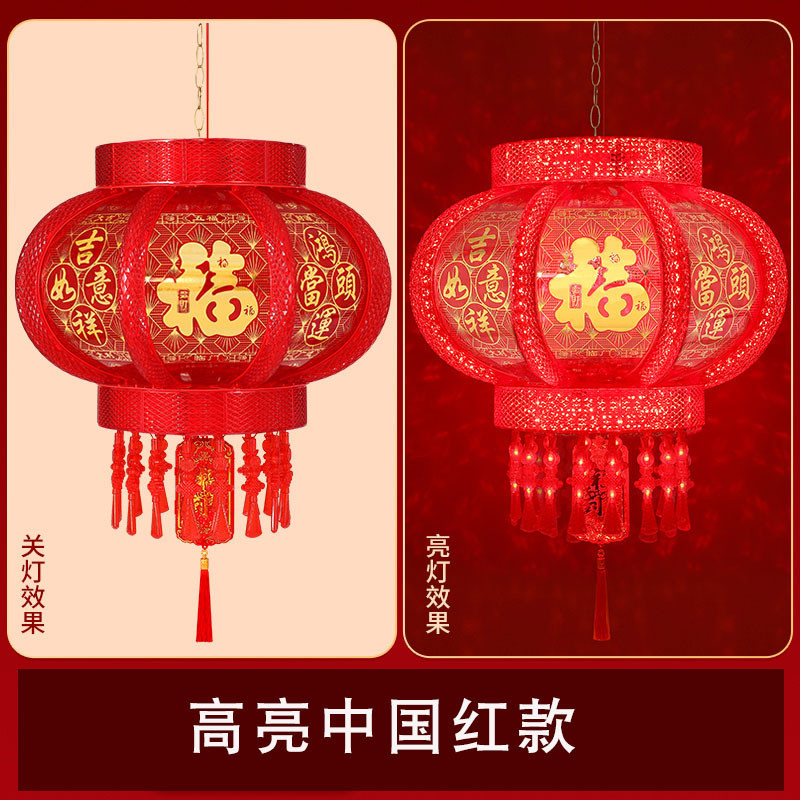 喜庆七彩旋转灯笼新年结婚乔迁阳台装饰新款春节批发led走马灯