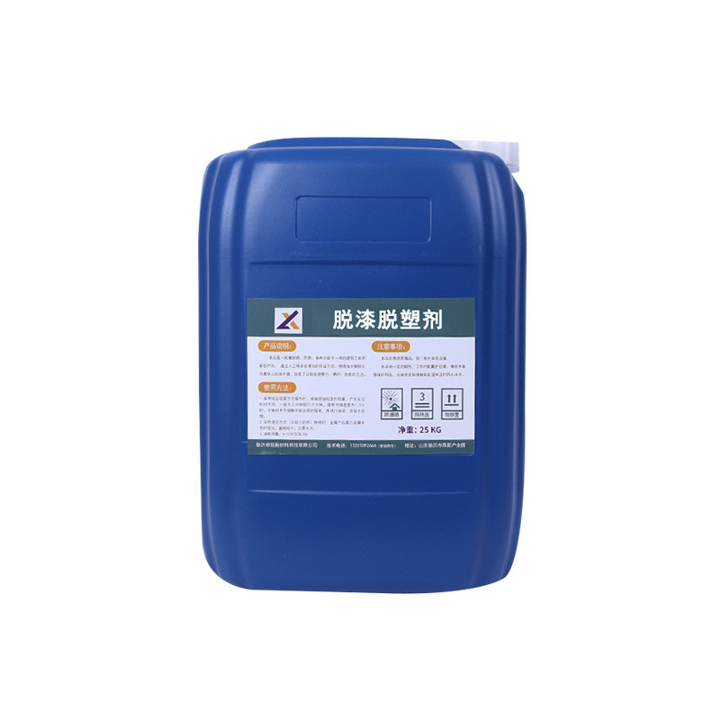 涂刷型脱塑剂退罐体塑除旧漆涂抹涂刷型金属除油漆清洗脱漆脱塑剂