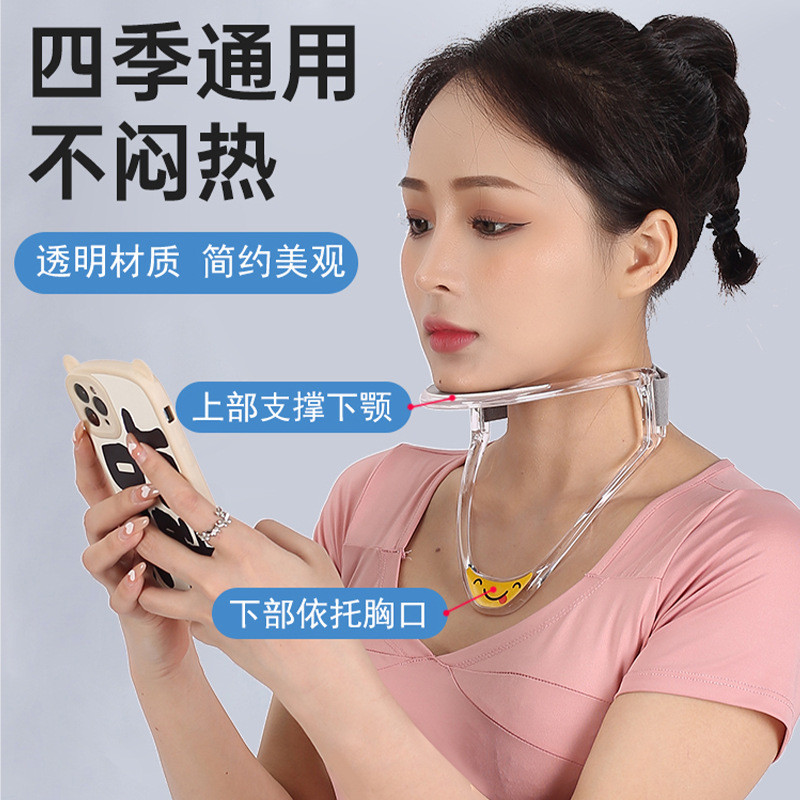 美颜颈托护颈仪器颈椎矫正器办公家用便携颈部固定支架防低头神器