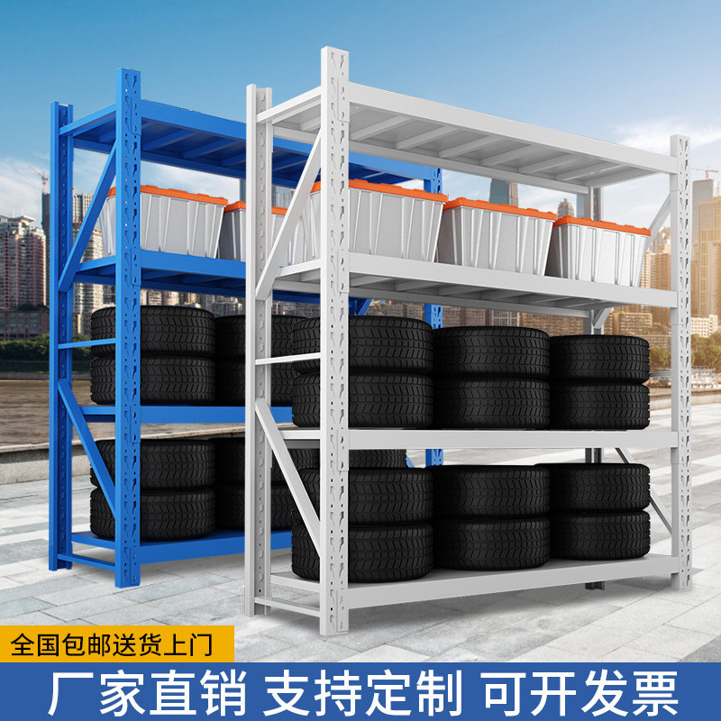 仓储仓库货架置物架多层家用重型铁架子角钢批发超市快递货架储物