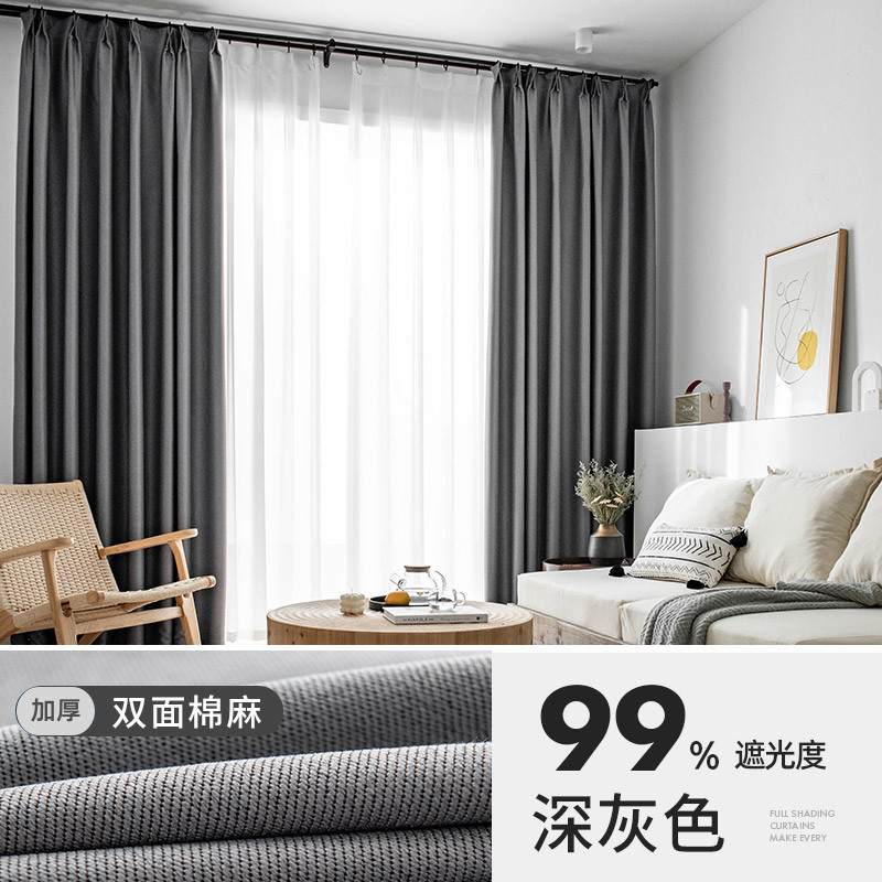 zb6m马路隔音窗帘全遮光卧室新款2024年抹茶绿客厅阳台隔热遮