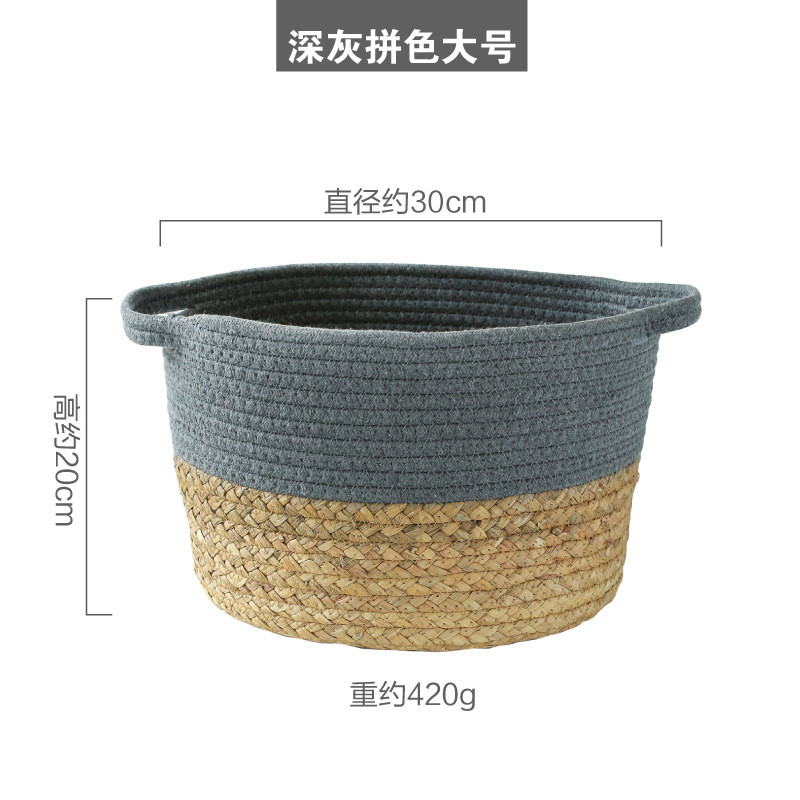 1vpk葫解构。提手棉线织造芦草编织收纳篮精致桌面杂物储物筐布艺
