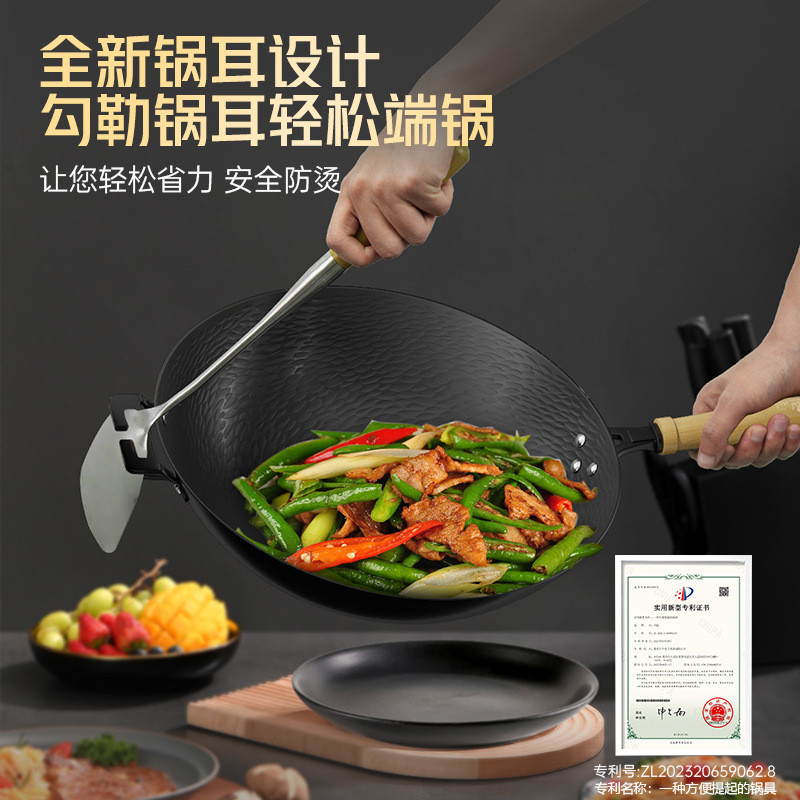 热销古臻匠免升级款圆底锅】无涂层炒锅家用炒菜老式铁锅不粘不锈